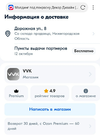 Screenshot_20241009-150414_XBrowser.webp