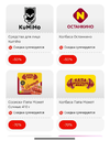 Screenshot_2024-10-09-19-33-11-852-edit_ru.tander.magnln.webp
