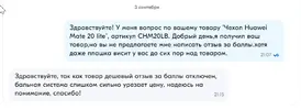 э.webp