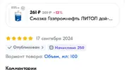 Screenshot_20241009-210042~2.webp