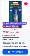Screenshot_20241010-135754_Chrome.webp Screenshot_20241010-135754_Chrome.webp