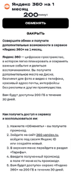 Screenshot_20241010-171057_Chrome.webp