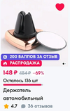 Screenshot_20241010-190011_Chrome.webp