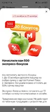 IMG_20241011_075833_581.webp