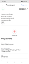 Screenshot_2024-10-11-09-14-38-95_482ed6bc79b9a0d923aa5135e3266f93.webp