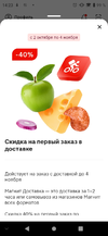 Screenshot_20241011_142353.webp