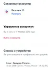 ozon.webp