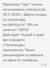 2пак.webp