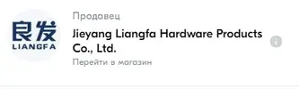 Скриншот 12-10-2024 143111.webp
