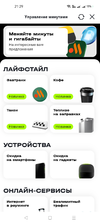Screenshot_2024-10-13-21-29-08-69_b8fbf97f472ba6d06135d237657de038.webp
