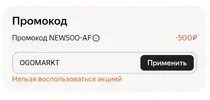 Screenshot_2024-10-13-22-36-46-927_ru.yandex.taxi.webp