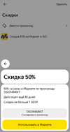 1728849190080.webp