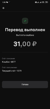 Screenshot_2024-10-14-01-35-34-488_ru.alfabank.mobile.android.webp