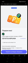 Screenshot_2024-10-14-02-55-42-24_948cd9899890cbd5c2798760b2b95377.webp