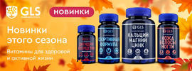 банер_главная.webp