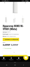 Screenshot_20241014_141339_Yandex.webp