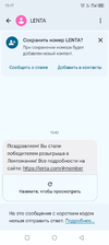 Screenshot_20241014-154713.webp