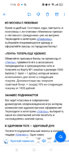 Screenshot_2024-10-15-17-04-47-49_e44fa99f58f790bd03ced9103cac0fbe.webp