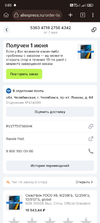 Screenshot_2024-10-16-03-05-45-747_com.kiwibrowser.browser.webp