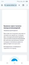 Screenshot_20241016-143112.webp
