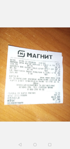 чек.webp