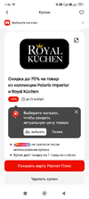Screenshot_2024-10-17-07-46-14-307_com.polestar.super.clone.webp