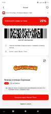Screenshot_20241017-190222.webp