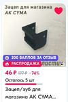 Screenshot_20241018-043328_Chrome.webp