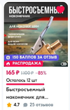 Screenshot_20241018-160434_Chrome.webp
