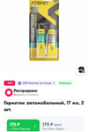 Screenshot_20241018-164947_Chrome.webp
