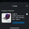 Screenshot_20241018-193318.webp