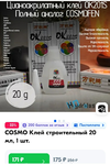 Screenshot_20241018-195312_Chrome.webp