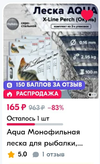 Screenshot_20241018-211619_Chrome.webp