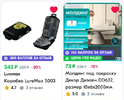 Screenshot_20241019-123616_Chrome.webp