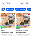 Screenshot_20241019-135752_Chrome.webp Screenshot_20241019-135752_Chrome.webp