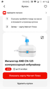 Screenshot_2024-10-14_203335.png