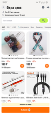 Screenshot_20241019-193757_AliExpress.webp