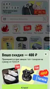 400.webp