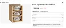 пиалы.webp