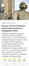 Screenshot_20241020-123107_ .webp