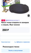 Screenshot_20241020-124714_Chrome.webp