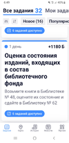 Screenshot_20241021-064939.webp