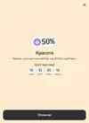 красота.webp