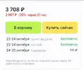 Screenshot_3.jpg Screenshot_3.jpg