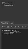 ычвы.webp