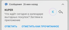 Screenshot_20241021_145319.webp
