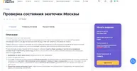 Экоточка.webp
