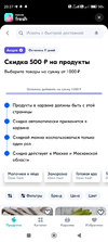 Screenshot_2024-10-21-20-37-15-127_ru.ozon.app.android.webp