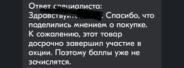 Screenshot_2024-10-22-20-10-52-16_9ecc93bf6683d0fd0fd501ae5792979e.webp