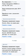 Screenshot_20241023-111734_Chrome.webp